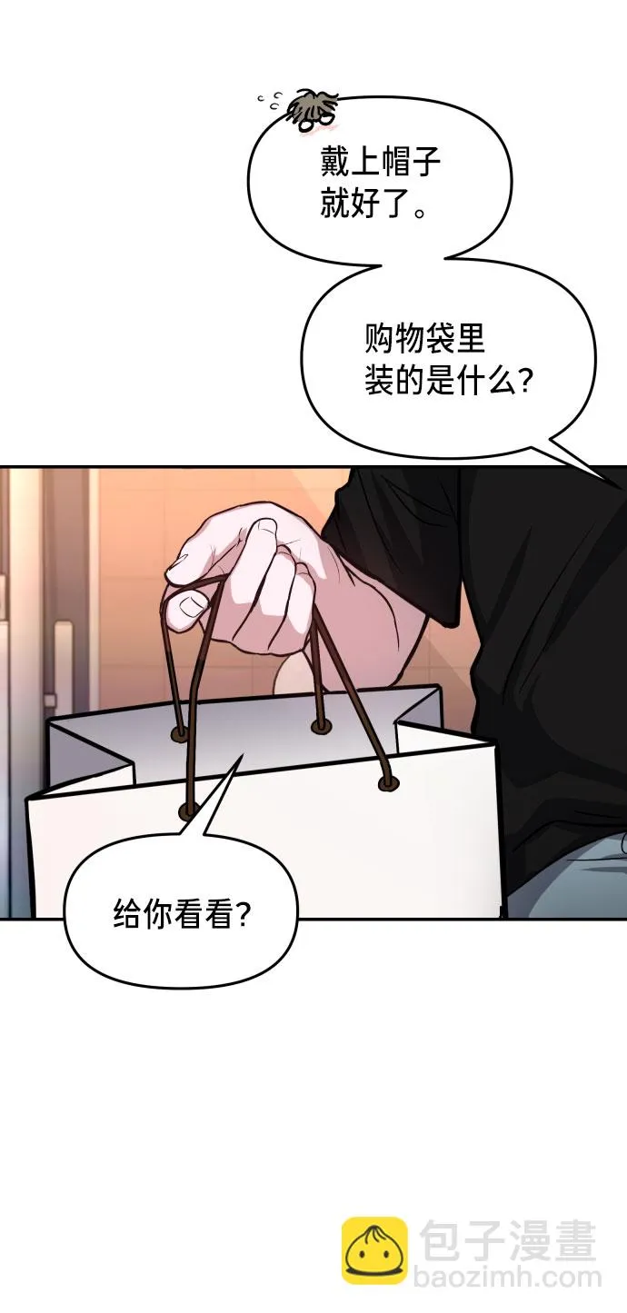 第24话 第77页