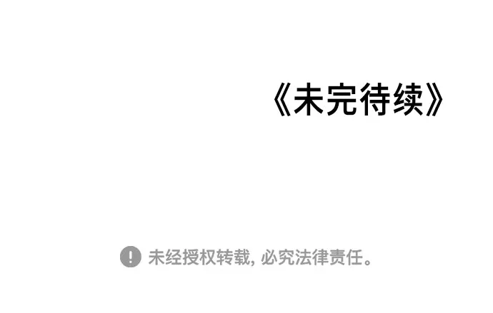 第24话 第79页
