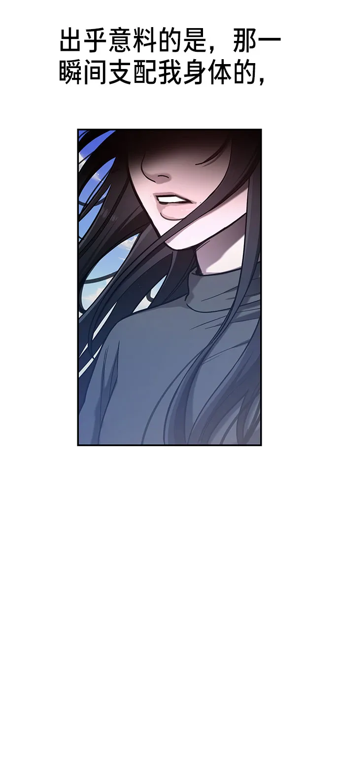 第38话 第6页