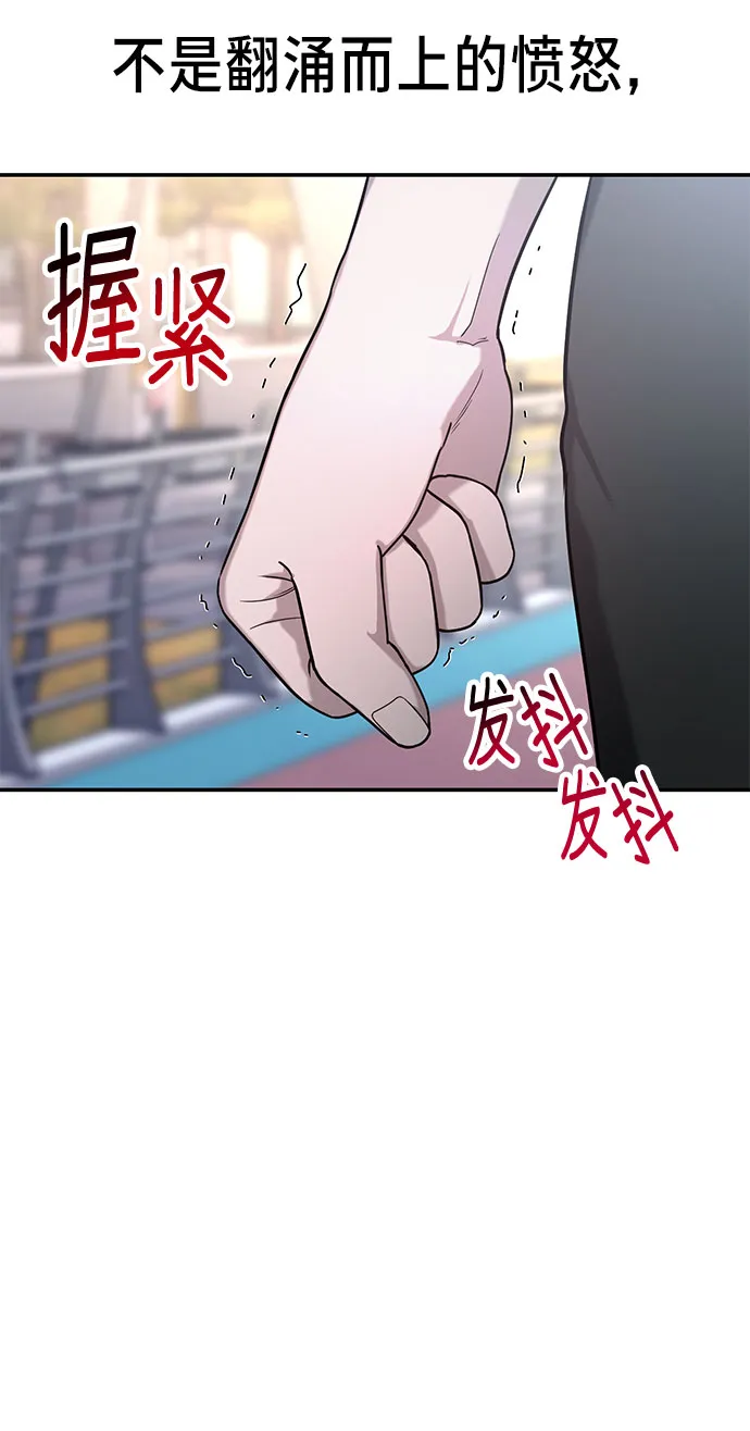 第38话 第7页