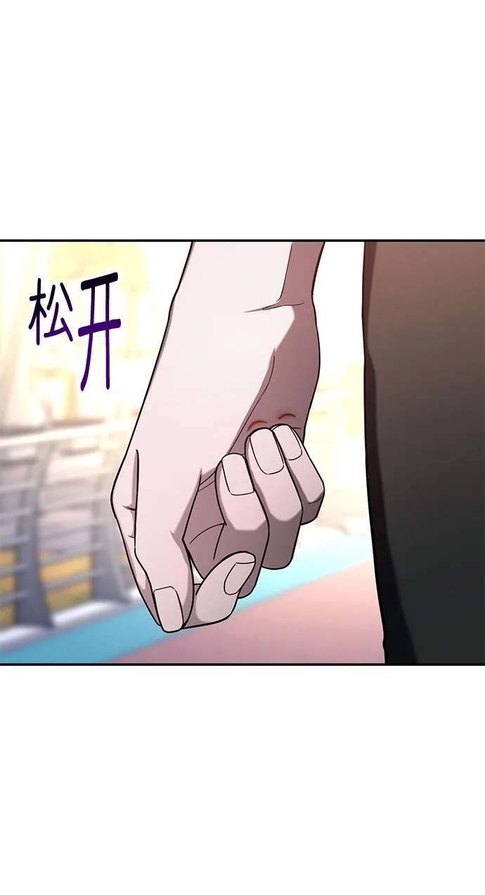 第38话 第9页
