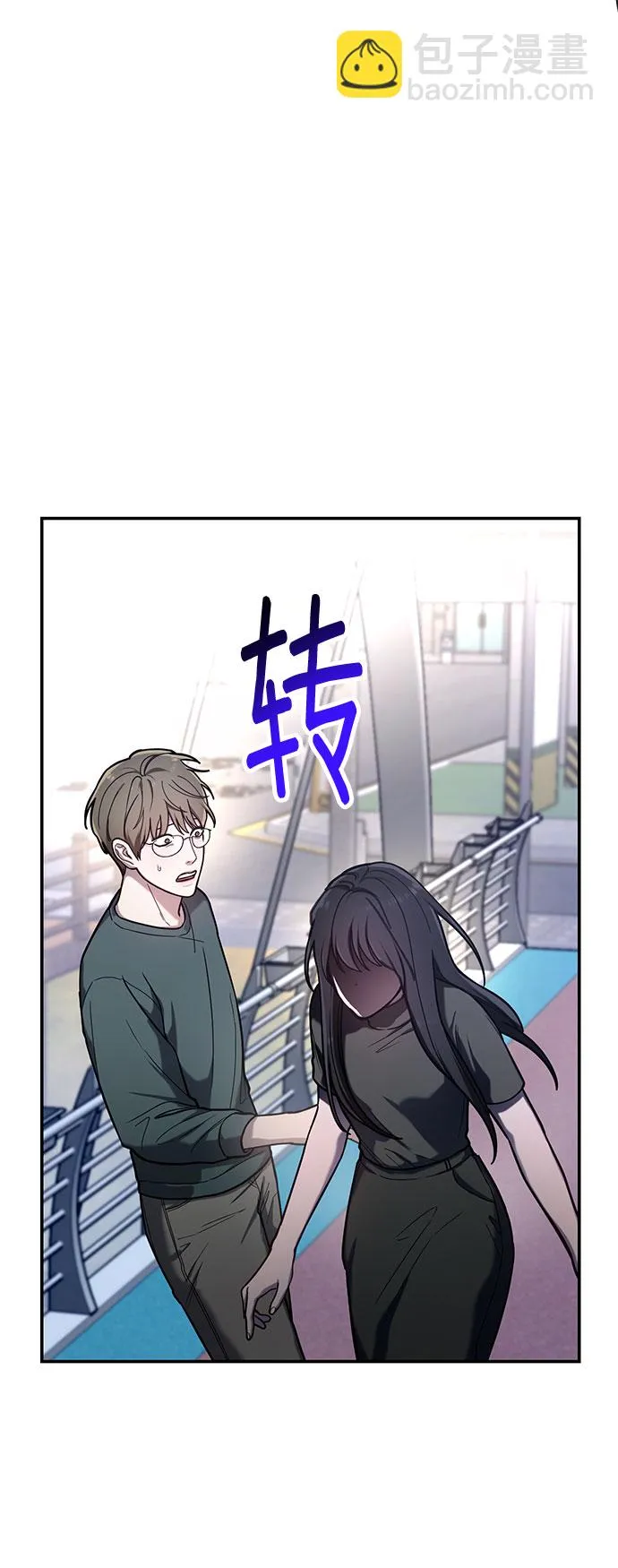 第38话 第11页