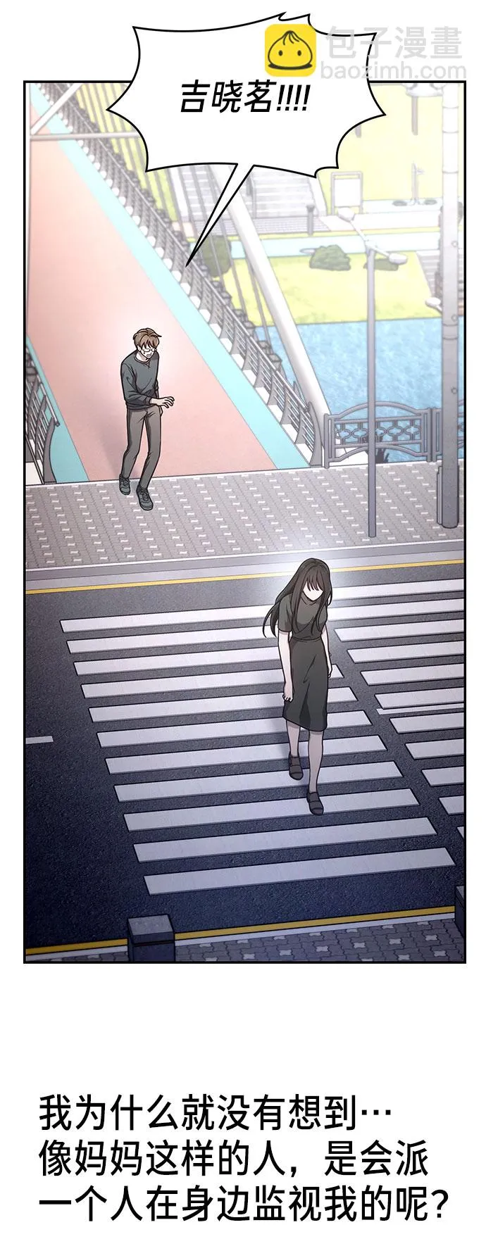第38话 第13页