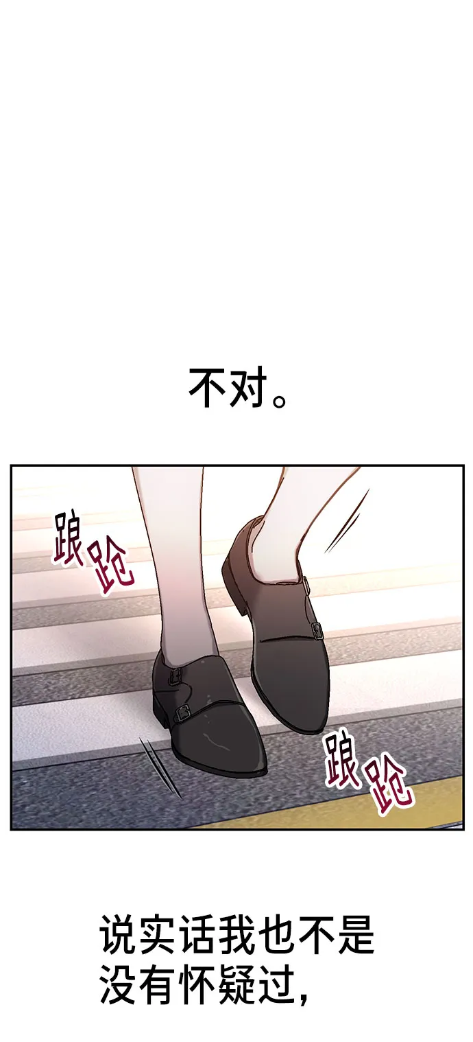第38话 第14页