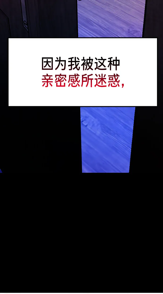 第38话 第19页