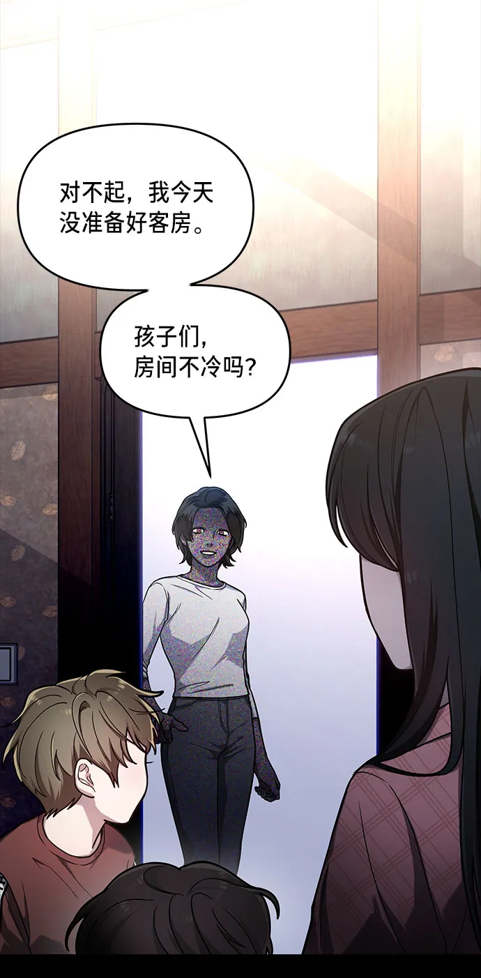 第38话 第20页