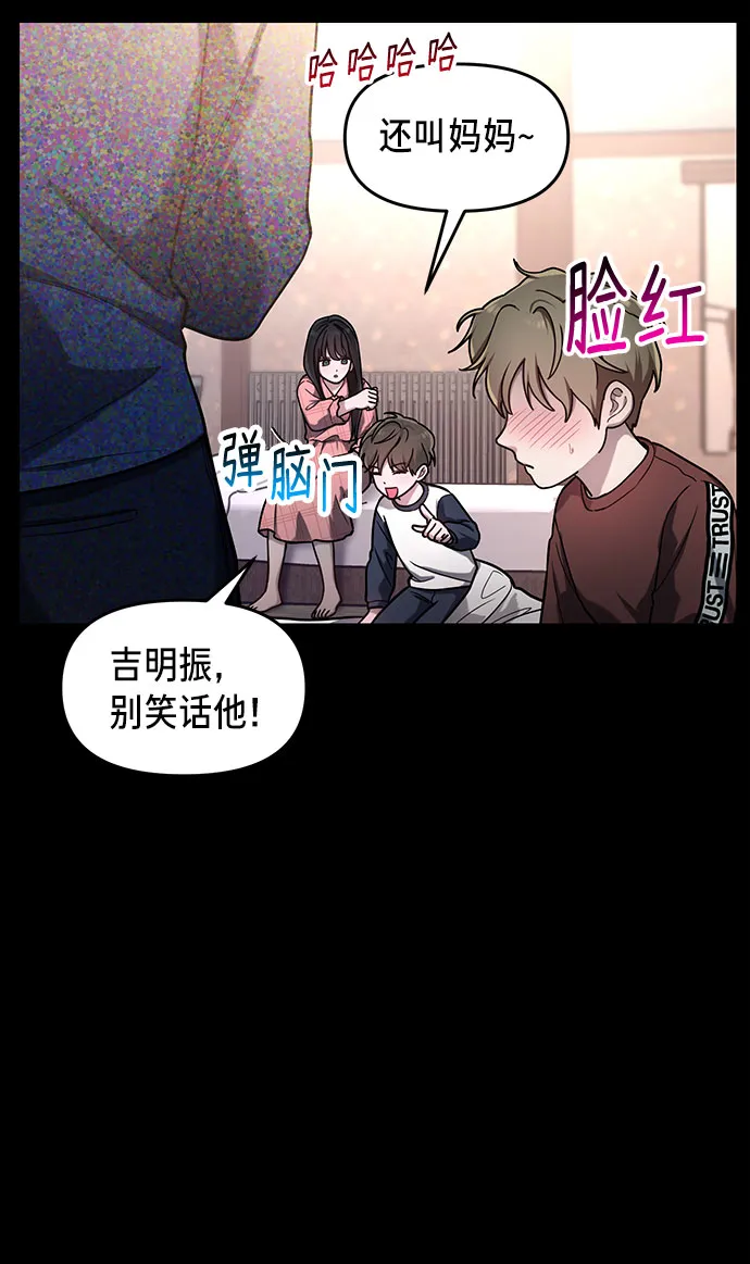 第38话 第24页