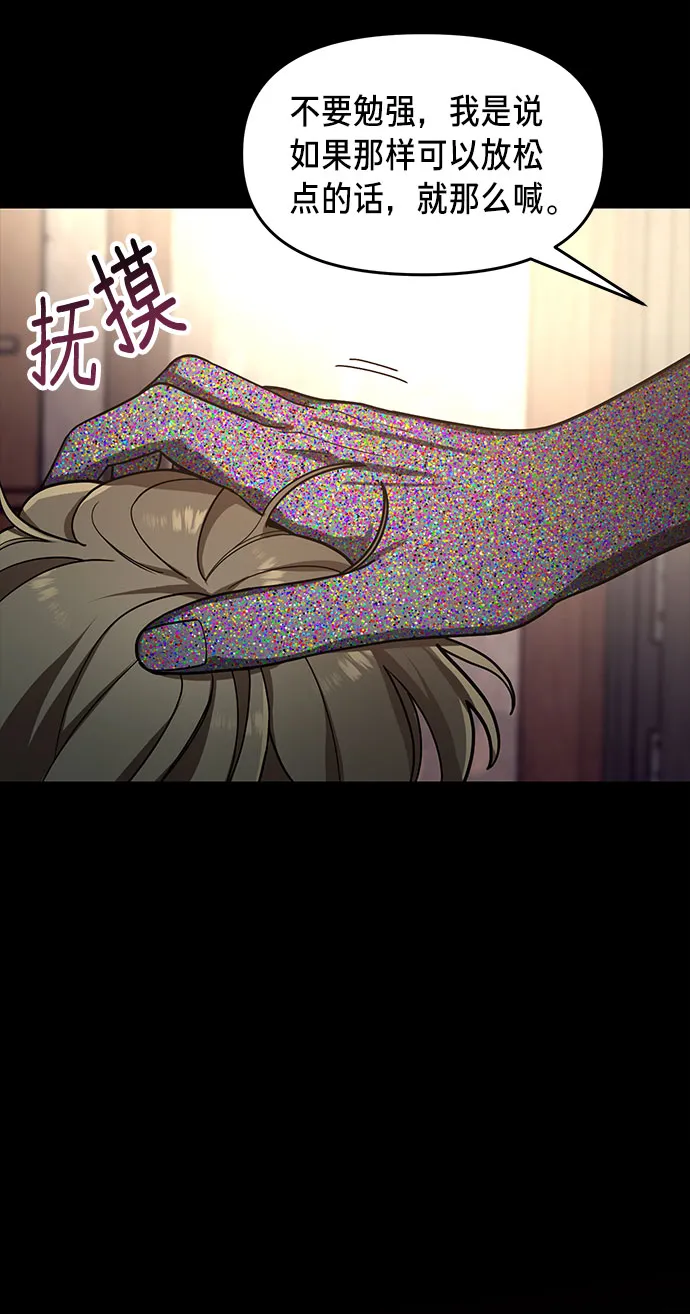 第38话 第26页