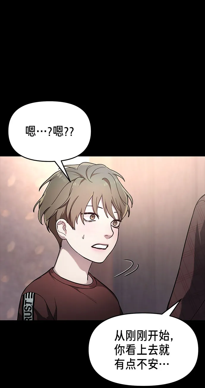 第38话 第29页