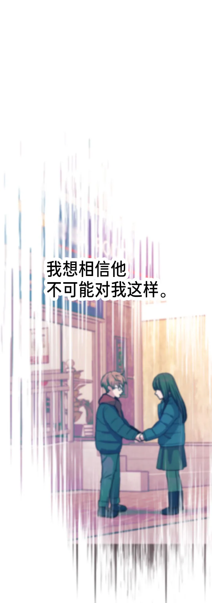 第38话 第35页