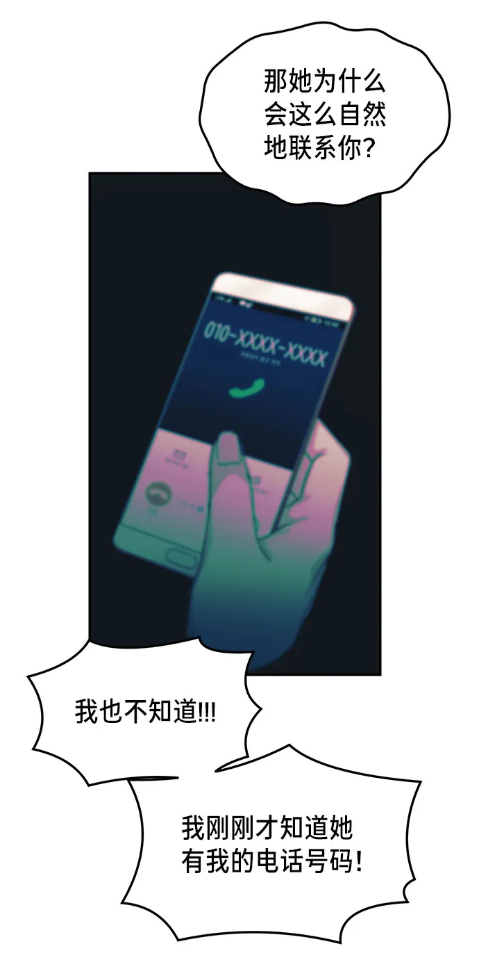 第38话 第41页