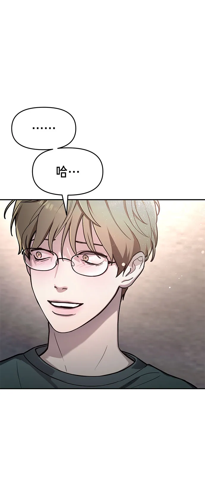 第38话 第52页