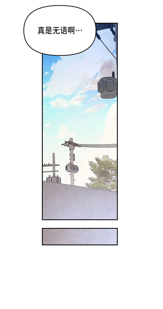 第38话 第53页