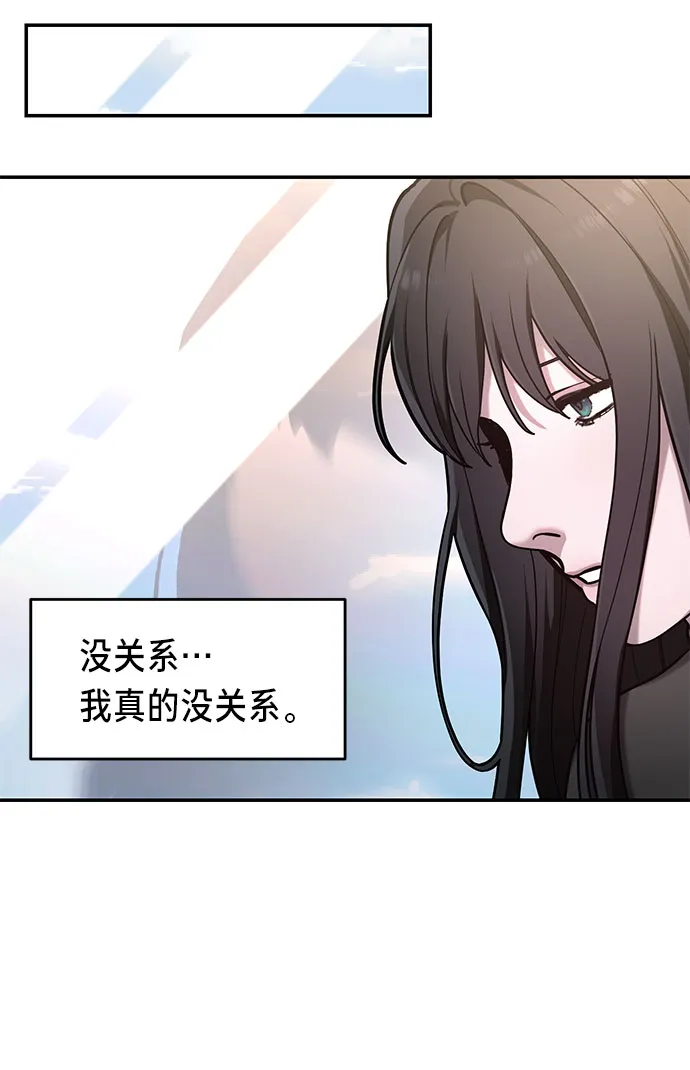 第38话 第54页