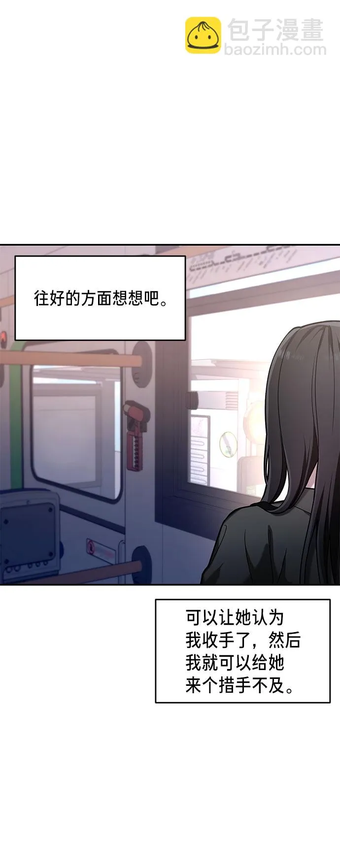 第38话 第58页