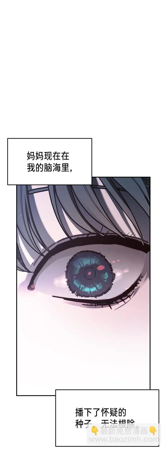 第38话 第62页
