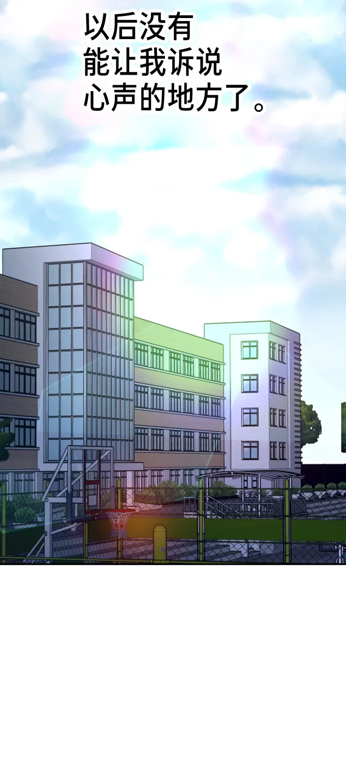 第38话 第65页