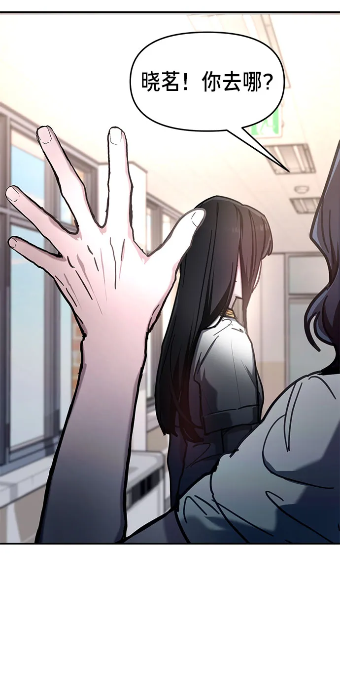 第38话 第67页