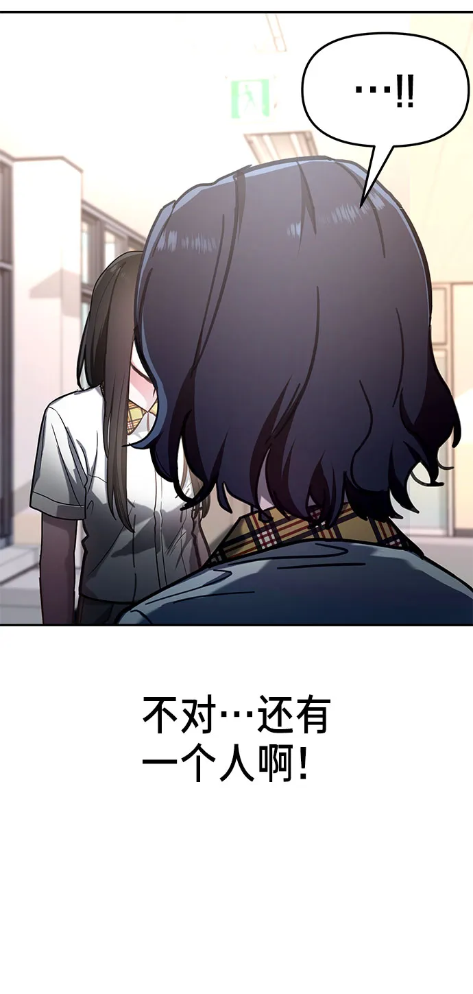 第38话 第68页