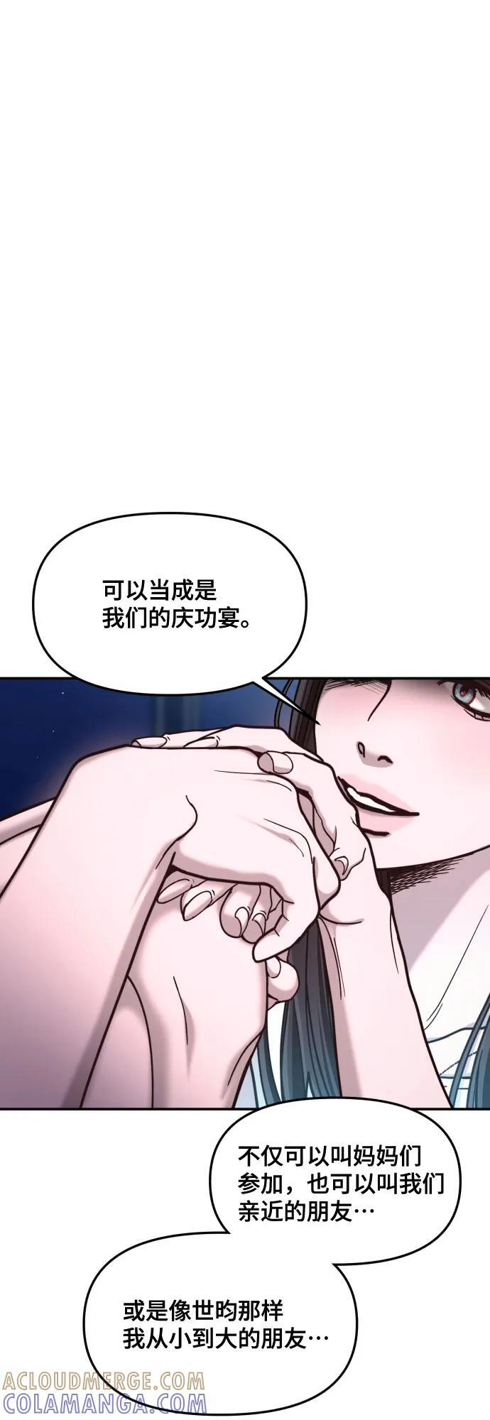 第163话 第4页