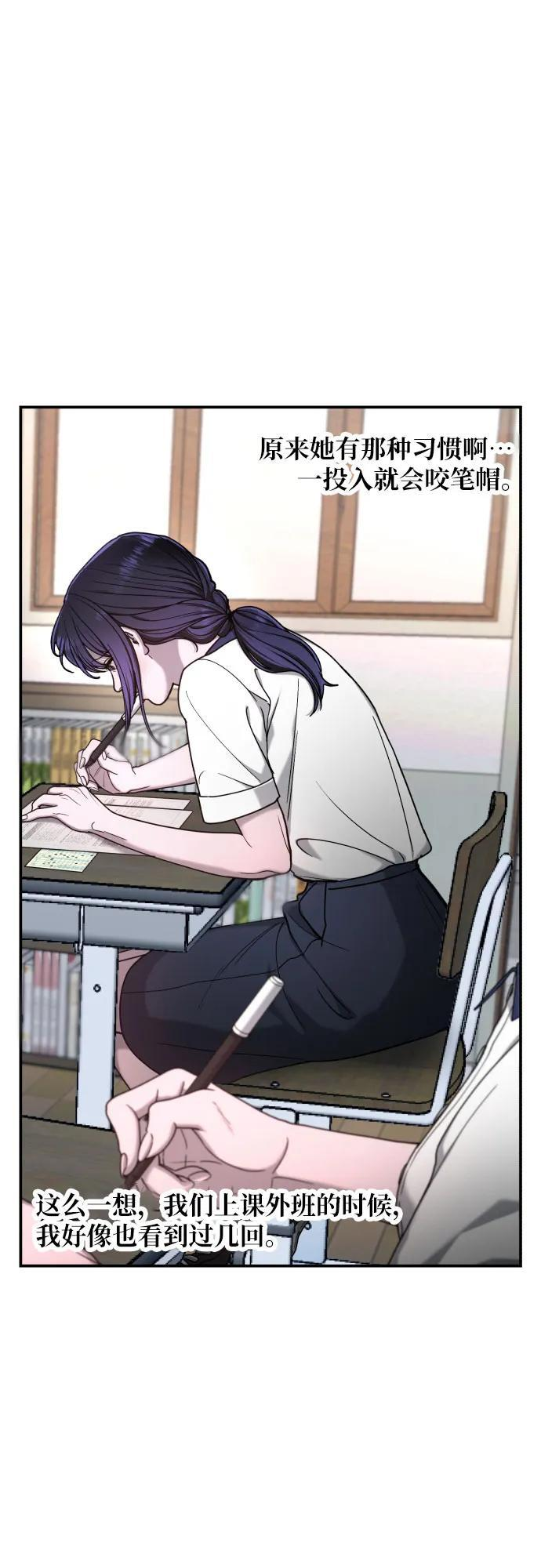 第163话 第11页