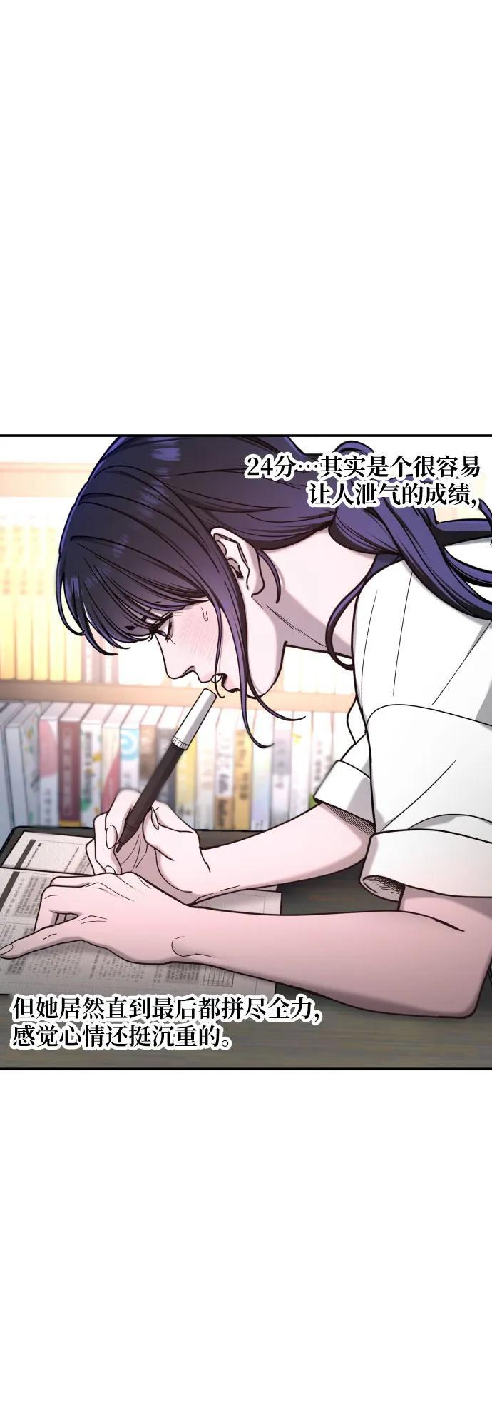 第163话 第12页
