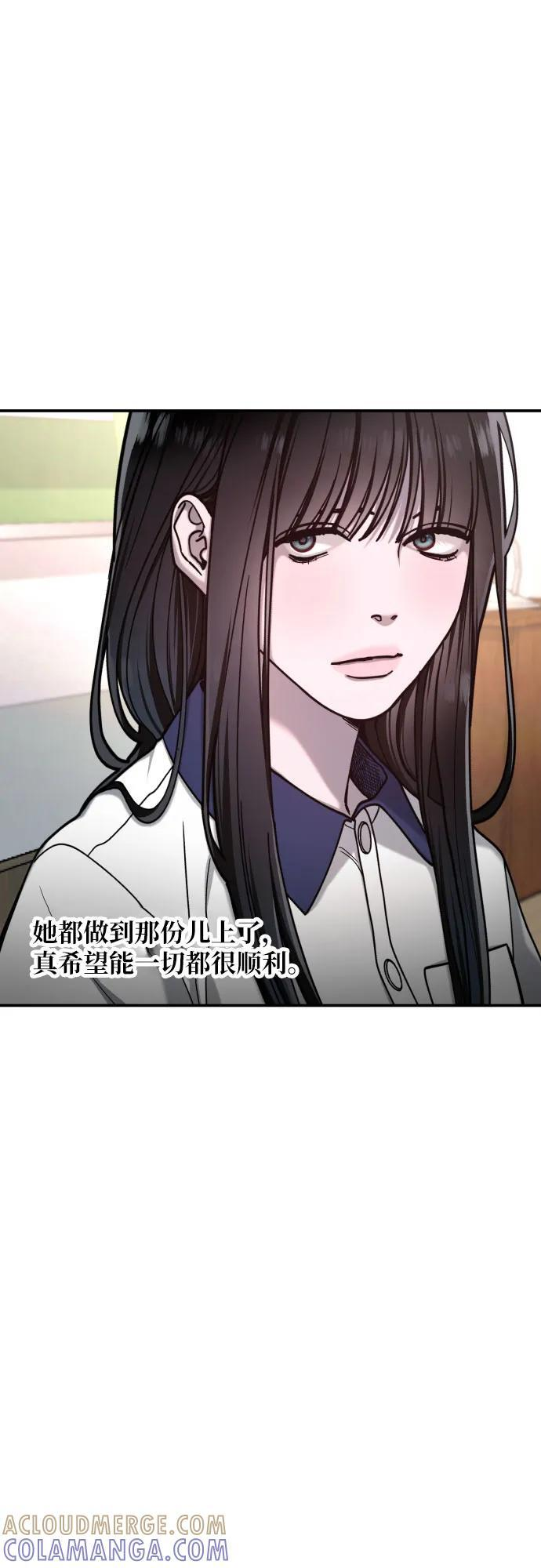 第163话 第13页