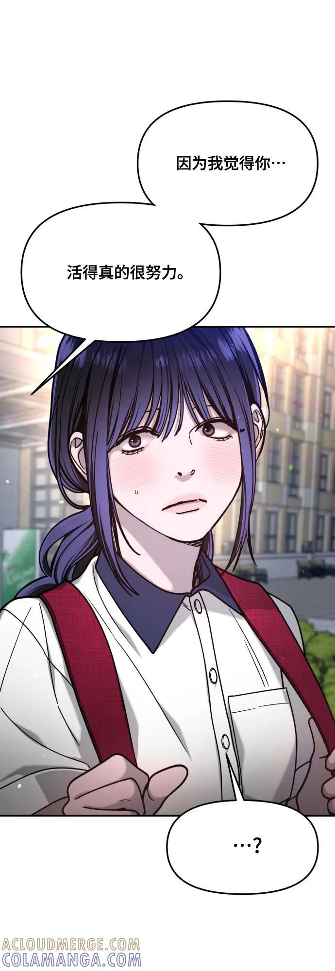 第163话 第16页