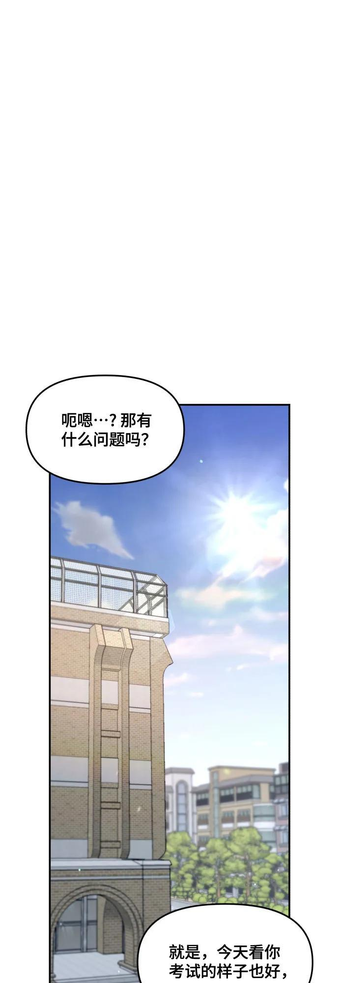 第163话 第17页