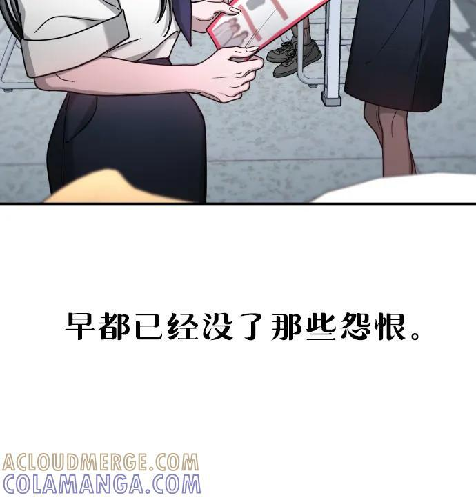 第163话 第19页
