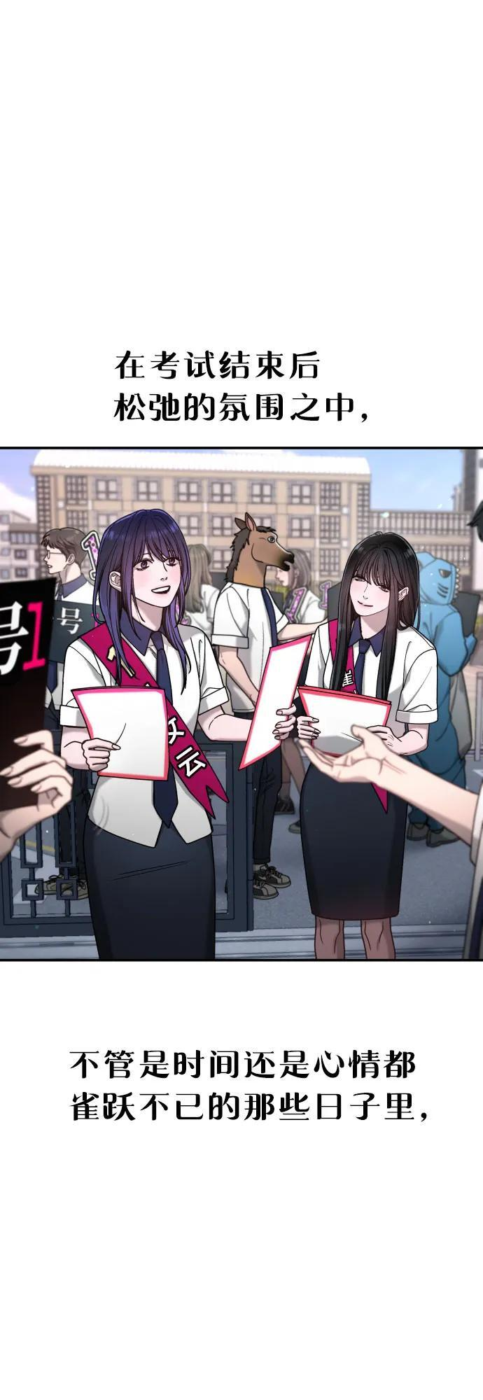 第163话 第20页