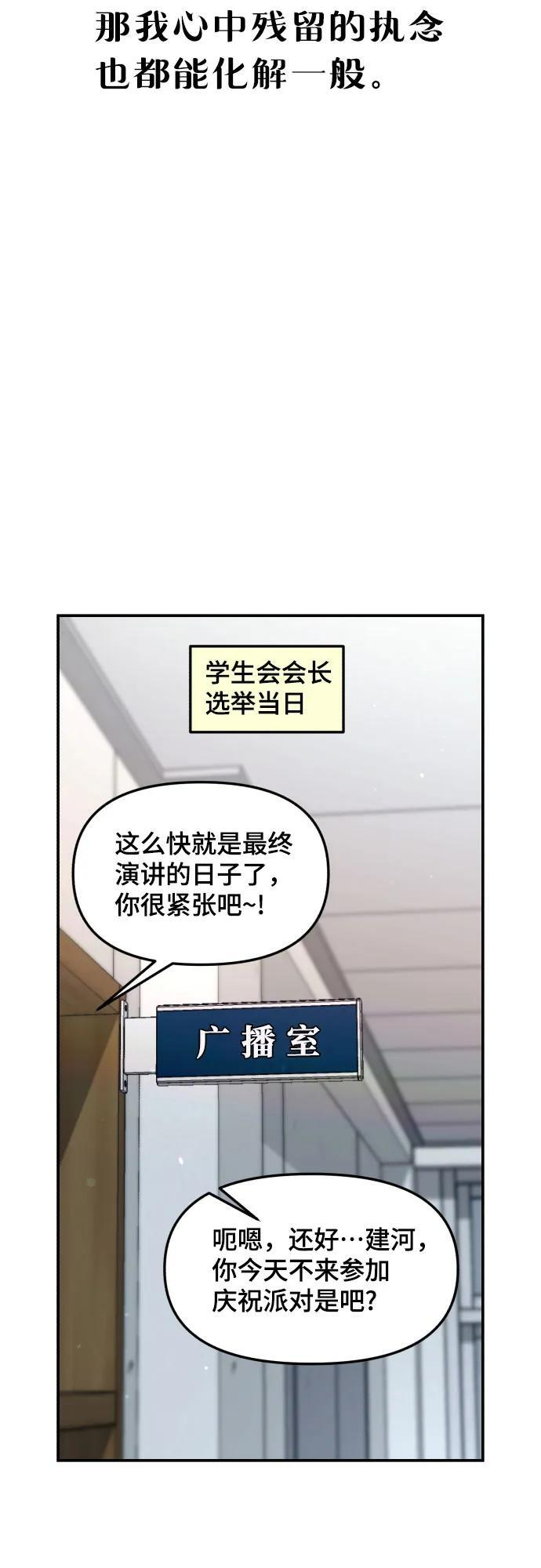 第163话 第23页