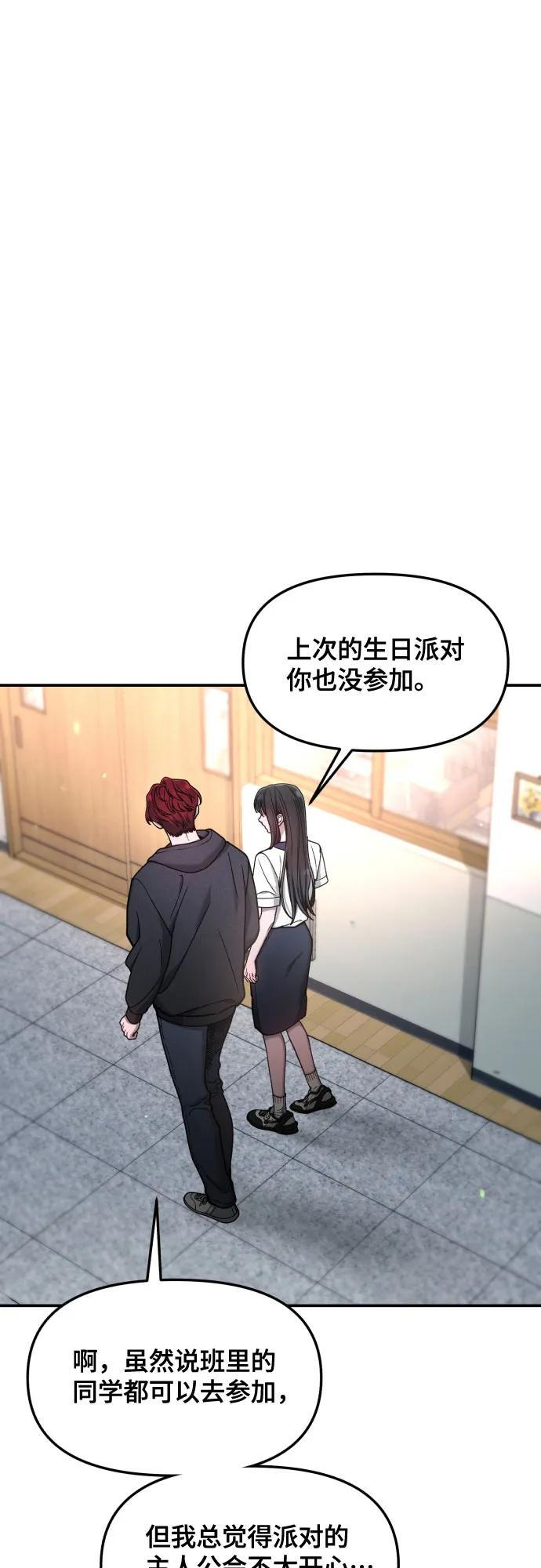 第163话 第24页