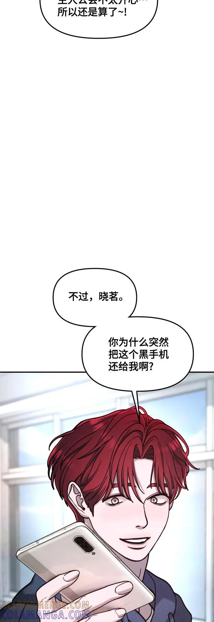 第163话 第25页