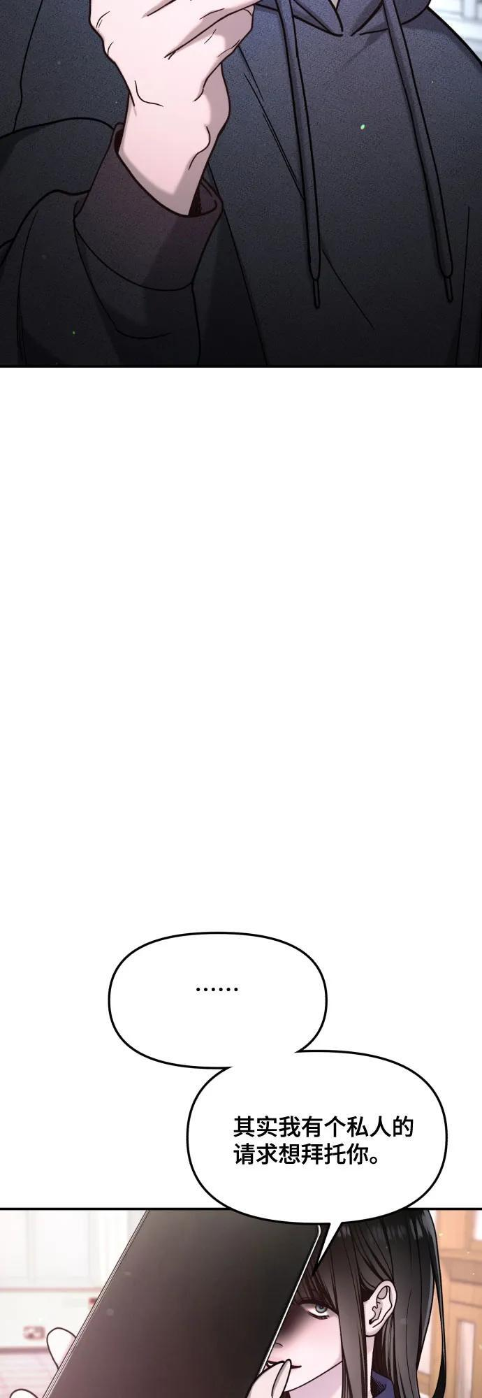 第163话 第26页