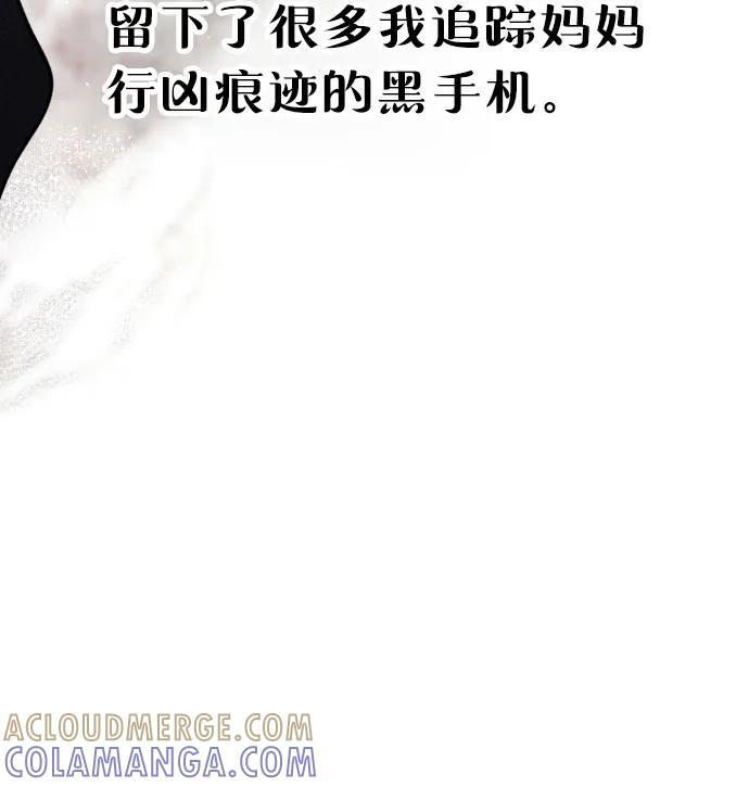 第163话 第31页