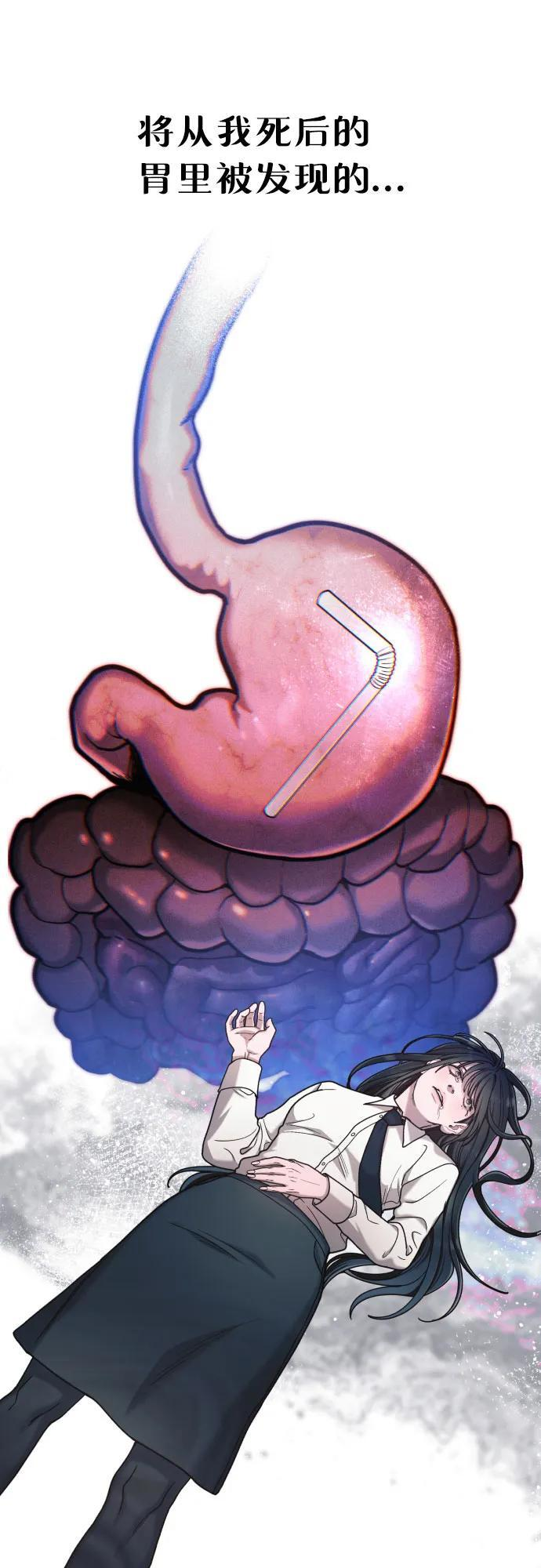 第163话 第33页
