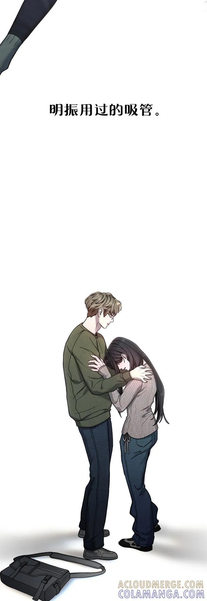 第163话 第34页
