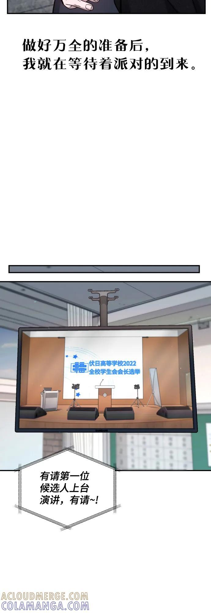 第163话 第37页