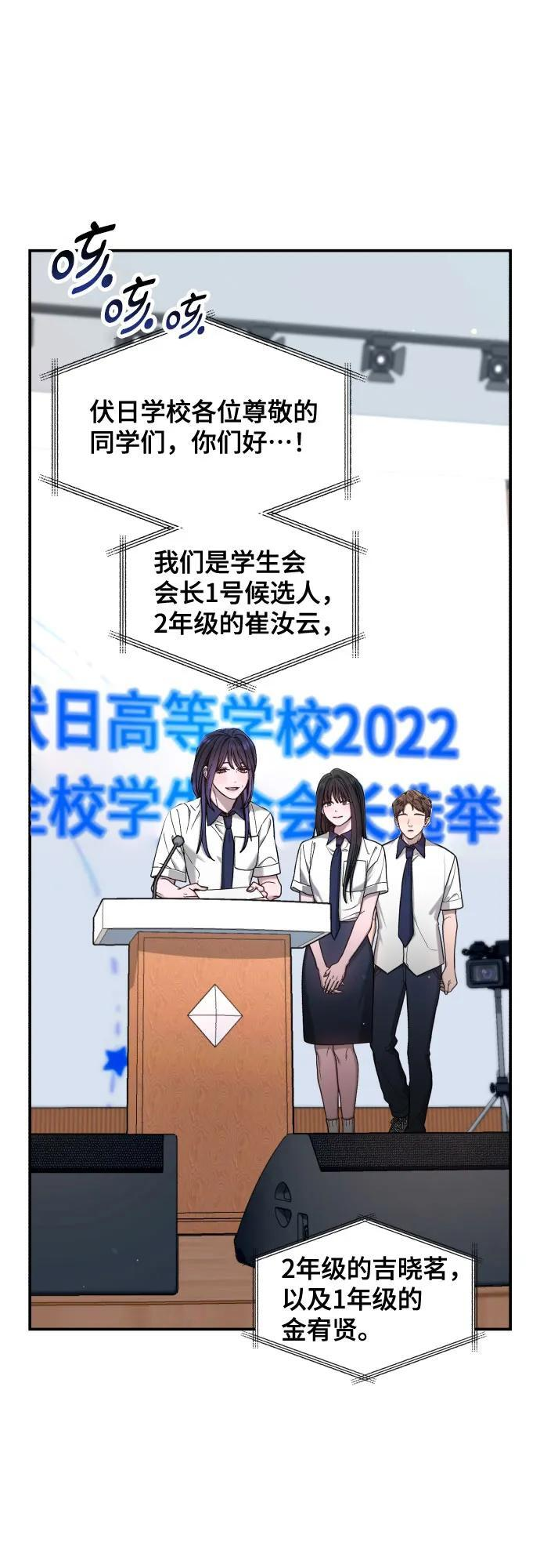 第163话 第38页