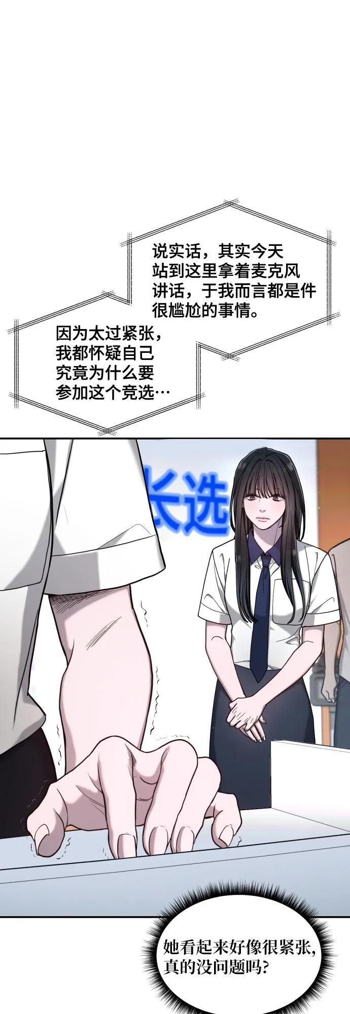 第163话 第39页