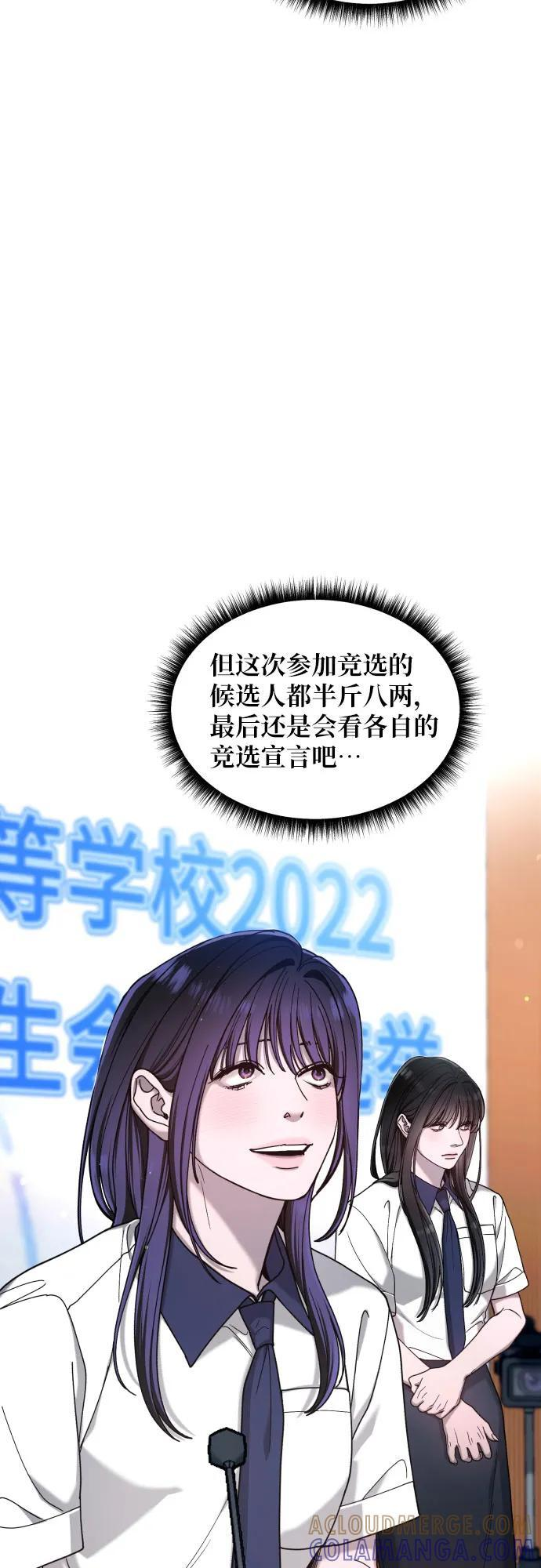 第163话 第40页