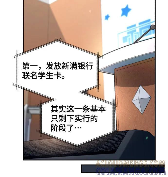 第163话 第43页
