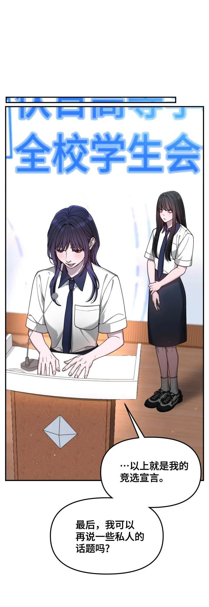 第163话 第44页
