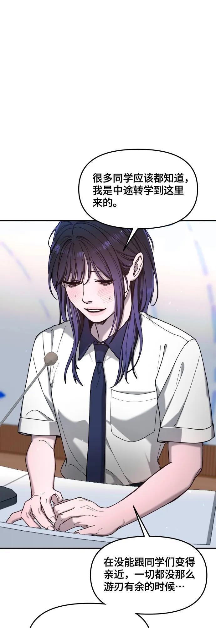 第163话 第45页