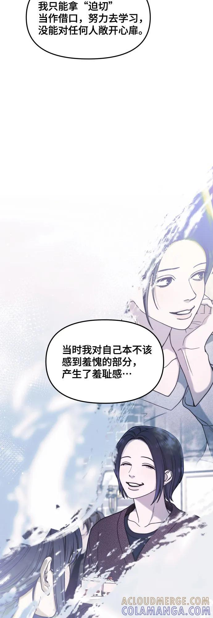 第163话 第46页