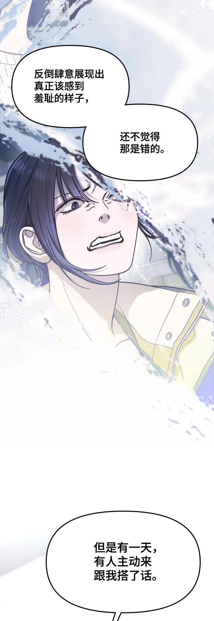 第163话 第47页