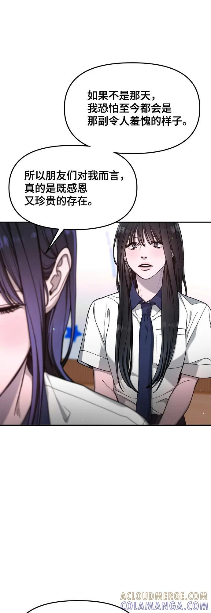 第163话 第49页