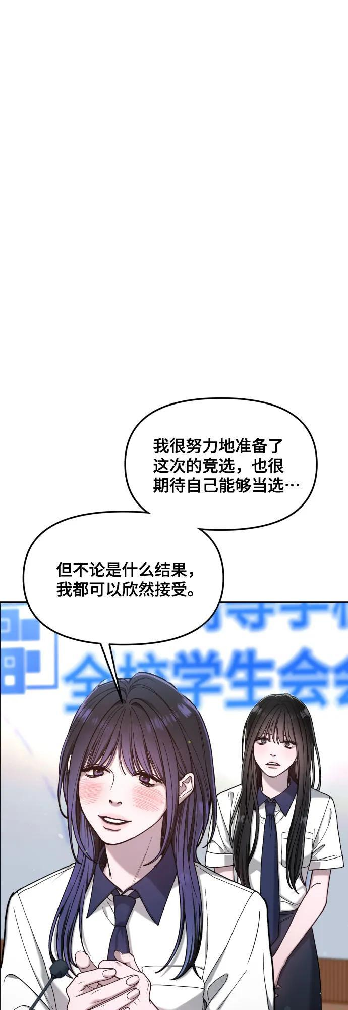 第163话 第51页