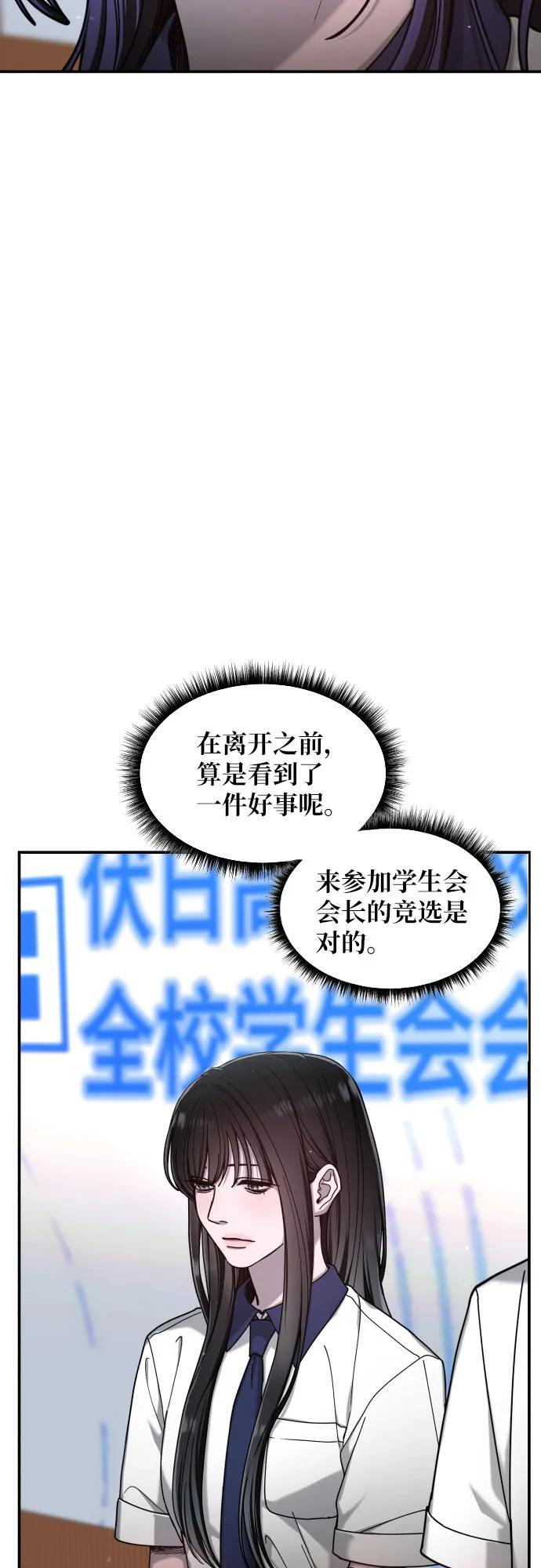 第163话 第53页